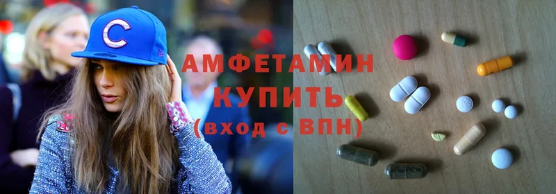 где купить наркоту  Барыш  Amphetamine 97% 