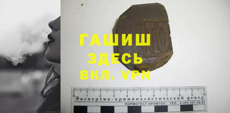 Гашиш hashish  Барыш 