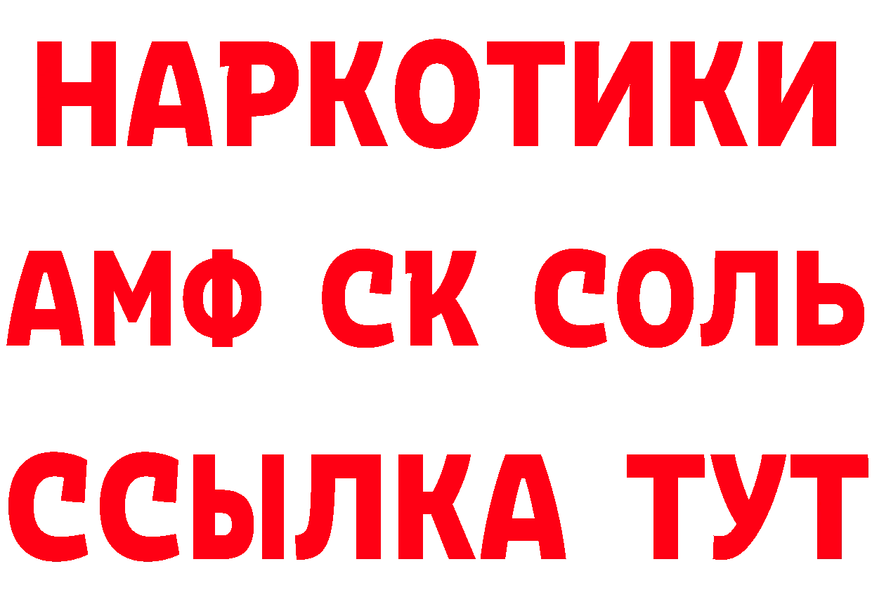 А ПВП СК как зайти сайты даркнета MEGA Барыш