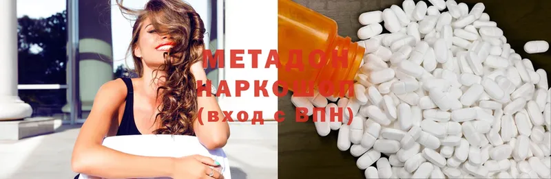 мега зеркало  Барыш  МЕТАДОН methadone 